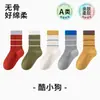 26 Pares de Meias Simples Versáteis de Algodão Penteado Sem Costura para Meninos e Meninas Estudantes Crianças Pequeno Médio Grande Pacote com 5 Pares Meias de Cano Médio Color Block Outono Inverno