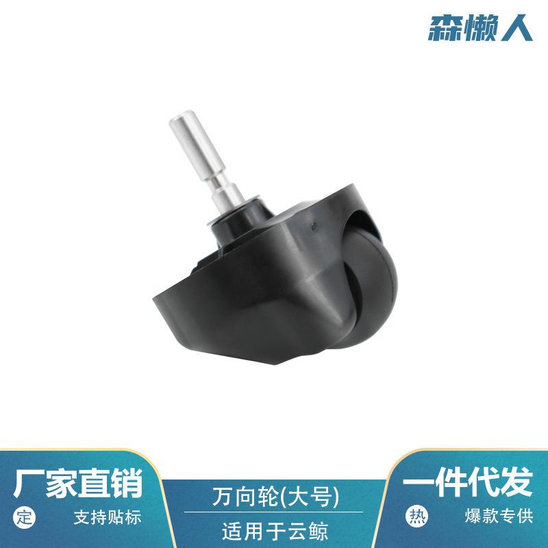 Y8593