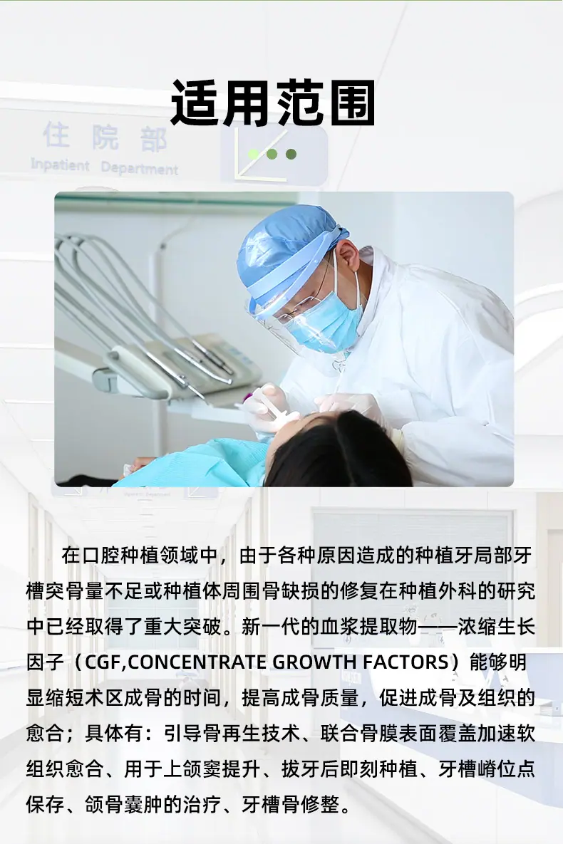 CGF低速离心机_14
