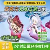 Artículo popular en Xiaohongshu: Figura de acrílico Delta Dragon, juguete que se mueve, decoración de escritorio, juego, adorno que se mueve para coche