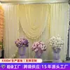 Cortina de Tela Elástica de Seda de Leche con Fondo Transfronterizo Decoración Base para Bodas Escenario