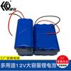 3 cuerdas 11. Luz de emergencia de 12 V, 5200 mAh, reflector LED portátil, luz de puesto, batería de litio