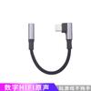Cable Adaptador Trenzado para Auriculares Adecuado para Huawei P50 Xiaomi Samsung Google Oneplus iPad a Adaptador de 3.5mm