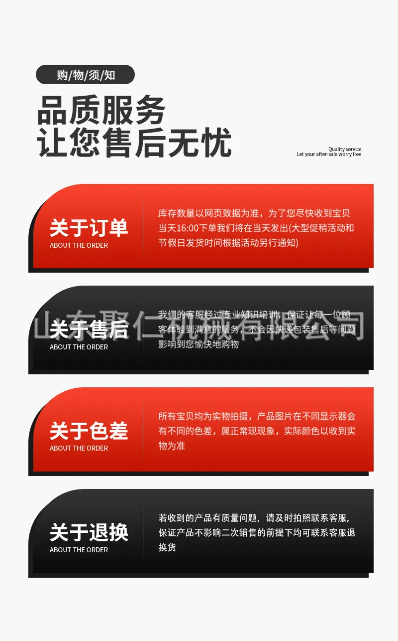 破拆剪详情页_10.jpg