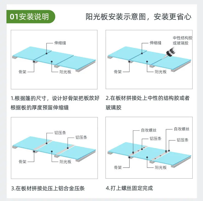 产品2-河北优尼科塑胶制造有限公司_15