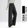 Pantalones grises suaves de corte slim para mujer, nuevo estilo otoño 2026, holgados y estilizan, para figuras petite, en un estilo casual y suave
