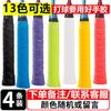 Raquete de badminton tira adesiva tira absorvente de suor capa de alça antiderrapante vara de tênis estilingue laminado plano adesivo fecho de absorção de choque