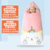 Saco de Dormir de Bebê Verão Quatro Estações Universal Inverno Espessado Bebê Edredom Anti-chute Primavera e Outono Fino Recém-nascido Anti-susto Pulos