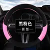 Nueva cubierta de felpa corta para volante de comercio exterior de otoño e invierno, cubierta universal para manija, accesorio para coche, protector de volante