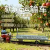 Vehículo de transporte monorraíl de montaña autopropulsado para transportar cosechas cuesta arriba, equipo para transportar mercancías, tren de vía agrícola para colinas