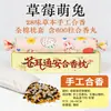 Almohada Herbal de Patrimonio Cultural Inmaterial para Niños con Hiperactividad y Dificultad para Concentrarse, que Contiene Gastrodia Elata y Polygala Multiflora