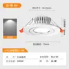 Foco Empotrado Pequeño LED 3W5W Tamaño de Apertura 4cm4.555.56 Centímetros 455055mm Agujero Luz Foco Spotlight Cob Regulable