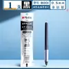 Morning&Light 8001 Recarga para Bolígrafo Rollerball Líquido Directo Negro Punta de Aguja Completa 0.5 Recarga para Bolígrafo de Gel Secado Rápido Rojo Azul