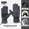 Luvas Quentes Masculinas para Outono e Inverno, Amigáveis à Pele, à Prova de Vento, à Prova de Frio, Antiderrapantes, Compatíveis com Tela de Toque, Adequadas para Ciclismo e Veículos Elétricos, Luvas de Inverno Unissex
