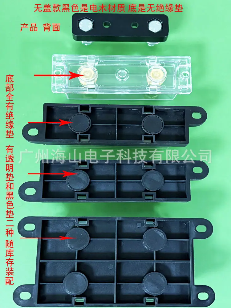 ANL五款背面