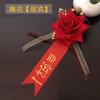 Frete grátis cerimônia de abertura corte de fita corsage boas-vindas convidado VIP rosa líder estilo chinês retrô