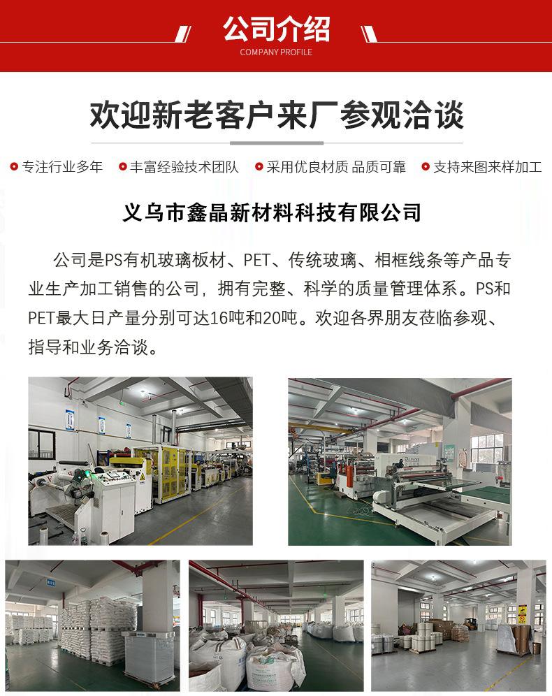 公司介绍2.jpg