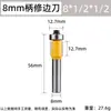 Cuchillo de Recorte con Vástago de 8 mm con Rodamiento Extendido, Cuchilla Recta de Doble Filo, Fresadora para Carpintería, Herramienta de Tallado de Aleación de Acero de Tungsteno, Cuchillo para Líneas