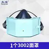 Shengbao An3002 Mascarilla de Polvo de Silicona Pulida Polvo Mina de Carbón Subterránea Especial Kn95 Industrial Lavable