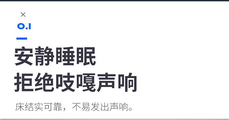 钢制宿舍床_10