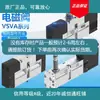 Válvula Solenoide VSZT Original Válvula Solenoide de Control A1VA Pieza en stock Confirmar Inventario Antes de Pedir