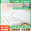 Paño especial para planchar bisutería, papel para planchar bisutería, paño para hornear, base para planchar, paño resistente al calor, reutilizable, no forma bolitas, buena transmisión de luz
