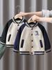 Chaqueta para Niños 7816 Primavera y Otoño 2026 Nueva Chaqueta Casual Estilo Coreano para Niños, Niños Pequeños y Medianos, Top con Cuello Alto, Moderno