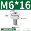 Clip de Tornillo para Gabinete de Acero Inoxidable 304 Tuerca Corona Hebilla Tornillo Intercambio Red de Gabinete Servidor M5M6