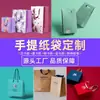 Bolso de Regalo Estampado Personalizado con Logo Publicitario Bolsa de Empaque Bolsa para Ropa Bolsa Corporativa Universal Bolsa de Regalo Personalización