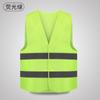Colete refletor atacado canteiro de obras tráfego obra rodoviária roupas patrulha de segurança andar de moto colete refletor roupas refletivas