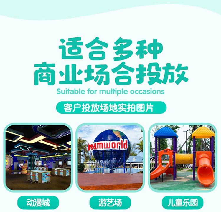萌趣表情JPG_08