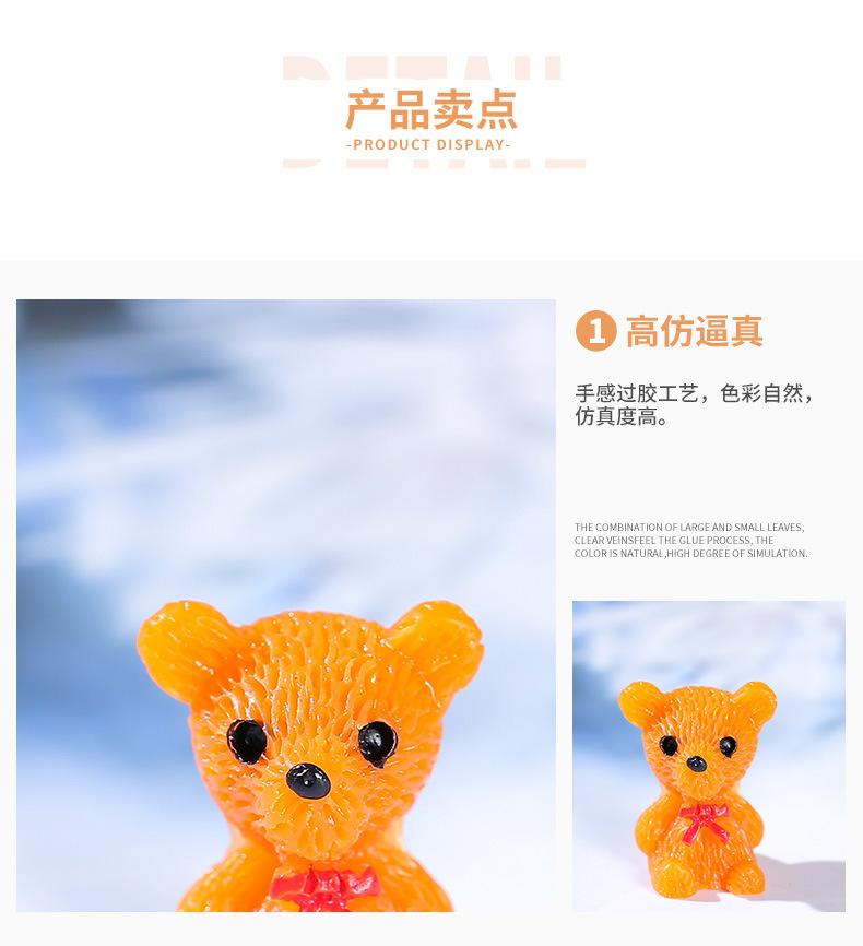小熊_10