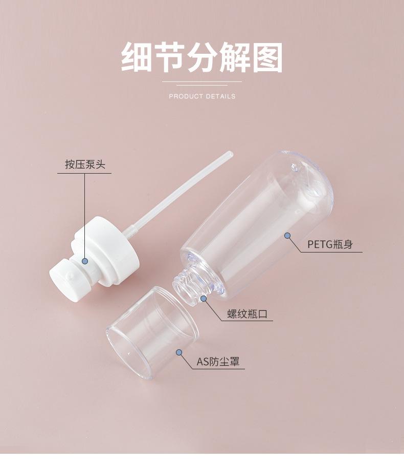 UPG喷雾乳液_06.jpg