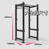 Rack de sentadillas completo para repeticiones, Banco de press de banca con rack para sentadillas, Rack de pórtico para sentadillas multifuncional para fitness, uso doméstico, Banco de press de banca con polea alta