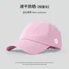 Gorra de Béisbol de Secado Rápido 2026 Primavera y Otoño para Hombres y Mujeres, Protector Solar para Exteriores, Protección Solar, Senderismo, Gorra Ligera con Pico de Pato