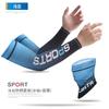 Manga de hielo de protección solar de verano para hombres y mujeres, pesca al aire libre, equitación, deportes, manga de seda de hielo, protección para el brazo, manga de seda de hielo de protección solar