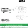 Llave dinamométrica de apertura con torque, cabezal de trinquete 1/4 3/8 1/2-9x12 14x18, adaptador redondo en forma de pera