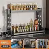 Prateleira de temperos de cozinha montada na parede sem furos caixa de temperos prateleira de temperos prateleira de armazenamento de garrafas de temperos multicamada