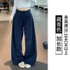 Pantalones casuales plisados de pierna ancha para mujer, color carbón, cintura elástica, corte holgado, pantalones largos, adecuados para el gimnasio y el uso diario, versátiles para dos looks diferentes