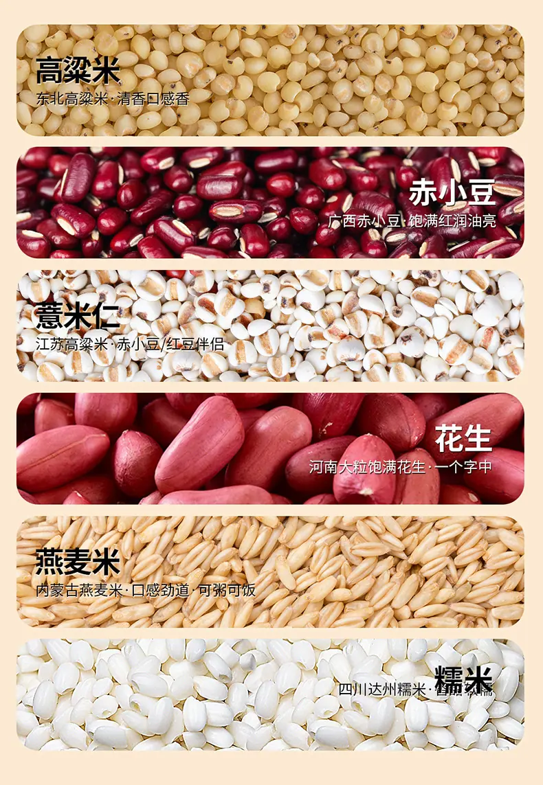 详情图_13