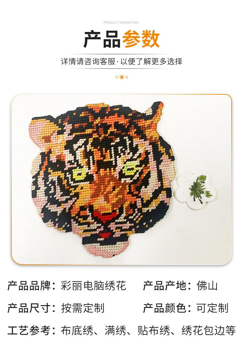 绣花_08.jpg