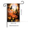 Nueva Bandera de Jardín de Halloween Bandera Decorativa de Fiesta de Fantasmas Divertida Bandera Halloween 30*45cm Bandera de Jardín