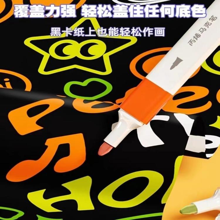 丙烯4