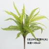 Planta Verde de Helecho Simulada en Maceta para Sala de Estar Decoración del Hogar, Arreglo Floral de Boda de PVC, Planta Artificial Hierba Persa, Pared de Plantas Decorativas