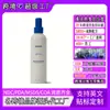Comércio Exterior Spray de Ácido Hipocloroso Calmante e Reparador de Pele Spray de Ácido Hipocloroso Personalizado Oem