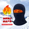 Touca Quente de Inverno para Mulheres que Andam de Bicicleta Elétrica, Máscara à Prova de Vento e Frio, Forro de Capacete, Chapéu Integrado com Protetor de Pescoço para Esqui