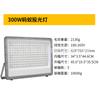 Holofote LED transfronteiriço 50W100W holofote à prova d'água para canteiros de obras ao ar livre fabricantes de iluminação de estádio