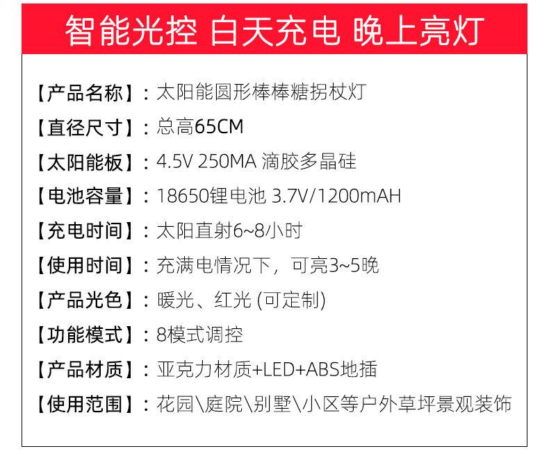 详情1_07