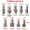 Mangueira para lavagem de carro de máquina de lavar 3/81/4 pequeno conector macho pote de espuma de aço inoxidável conector rápido atacado anti-desprendimento