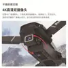 [Personalizado] Control Remoto Transfronterizo E88&E99 Avión no Tripulado Juguetes para Niños Cuadricóptero Venta al por Mayor de Fábrica